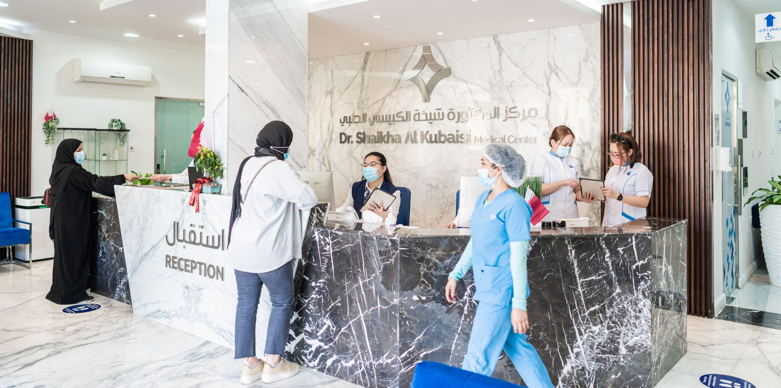 Dr shaikha al-kubaisi medical center reception